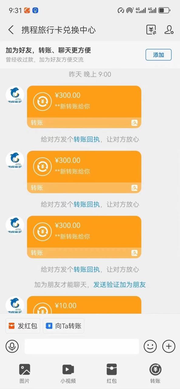 图片[3]-（10800期）最新电脑挂机，简单无脑，日入2000+适合新手小白个人可矩阵，工作室模…-生财有道