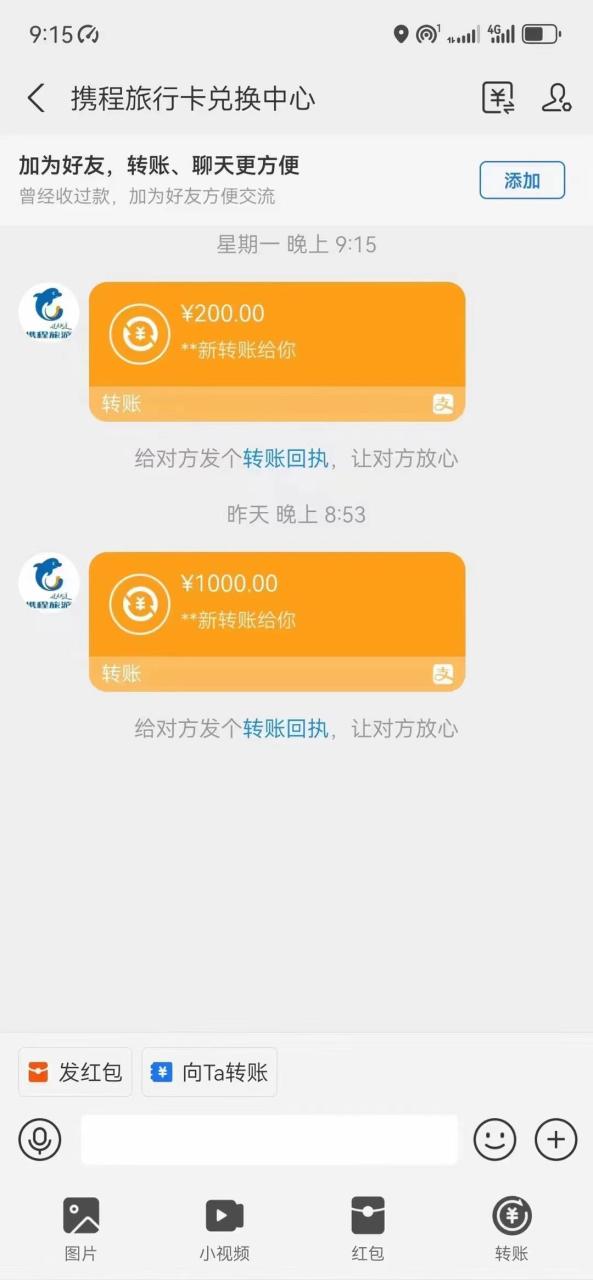 图片[4]-（10800期）最新电脑挂机，简单无脑，日入2000+适合新手小白个人可矩阵，工作室模…-生财有道