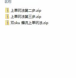 图片[2]-（10865期）拼多多·实战课：万人团玩法/截流自然流/最新强付费打法/最新原价卡大促..-生财有道