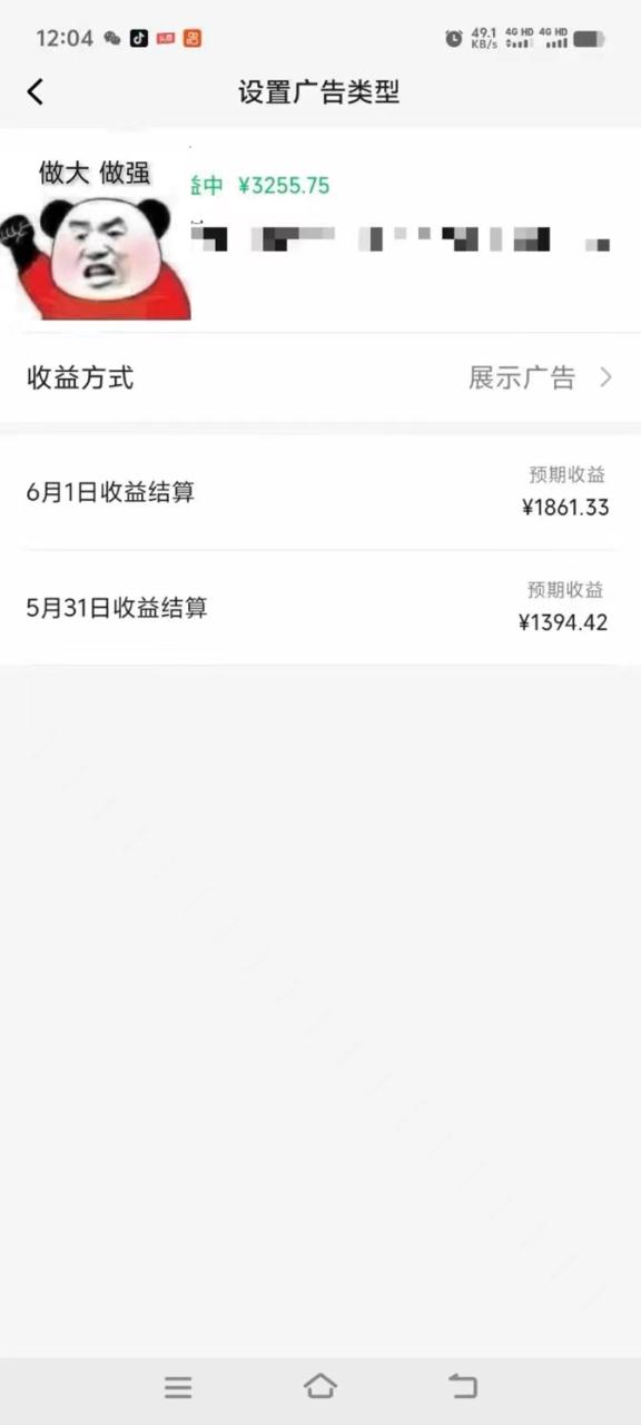 图片[2]-（10901期）一键生成情感小众赛道 100%原创  制作简单 视频号超级赛道 日收益1000+-生财有道