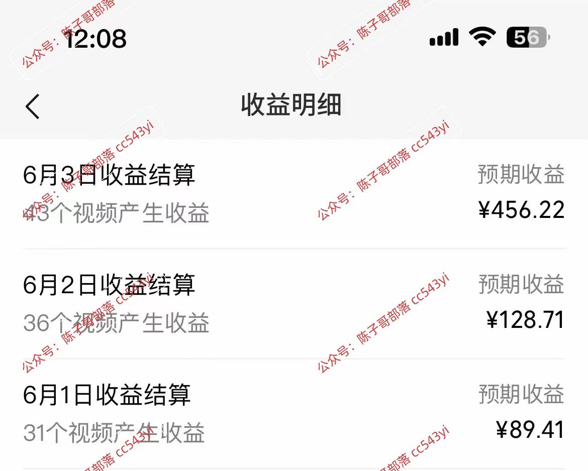 图片[3]-（10901期）一键生成情感小众赛道 100%原创  制作简单 视频号超级赛道 日收益1000+-生财有道