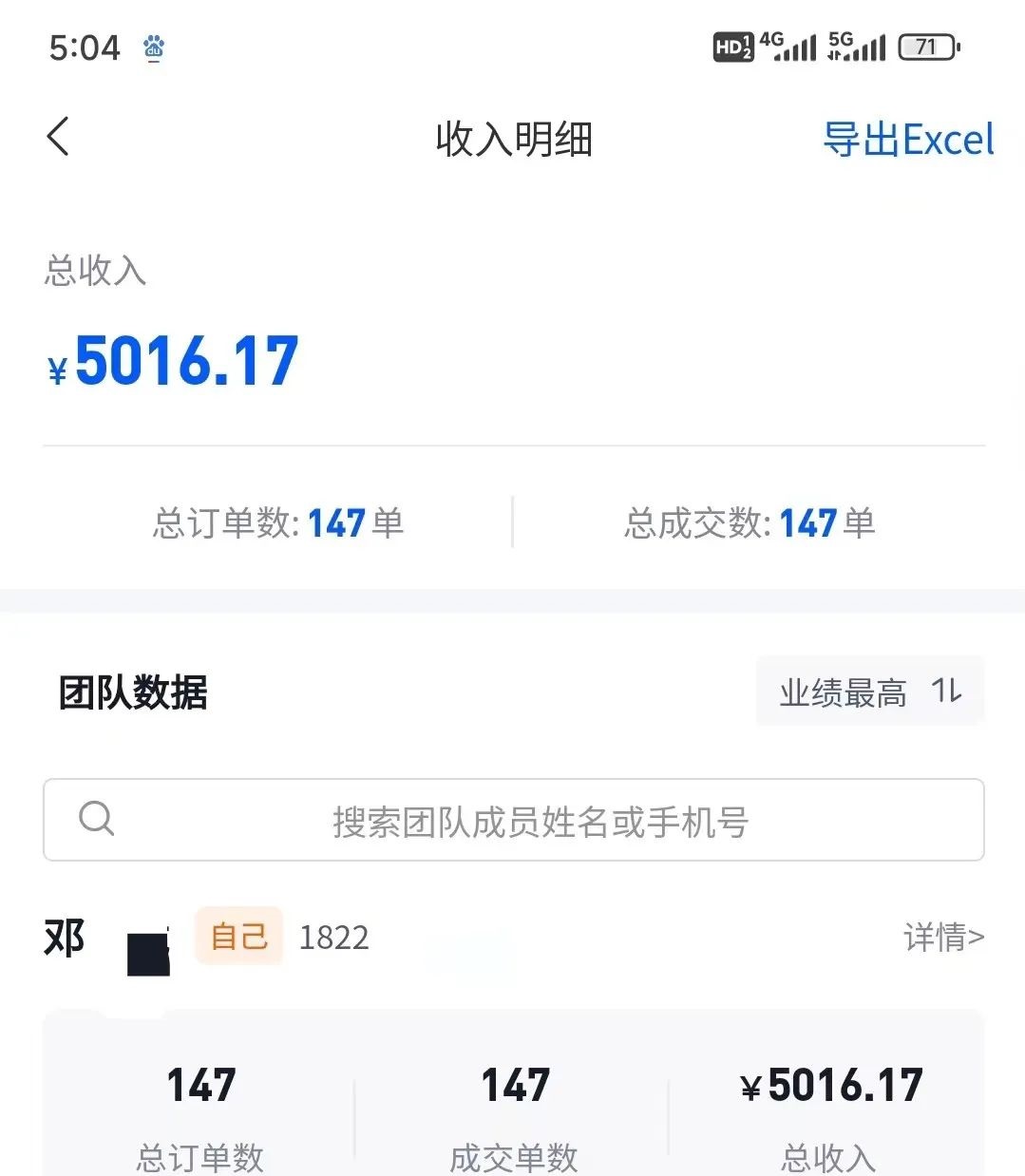 图片[2]-（10908期）混剪美女视频，换脸去重，轻松过原创，日引色粉500+，操作简单，小白也…-生财有道