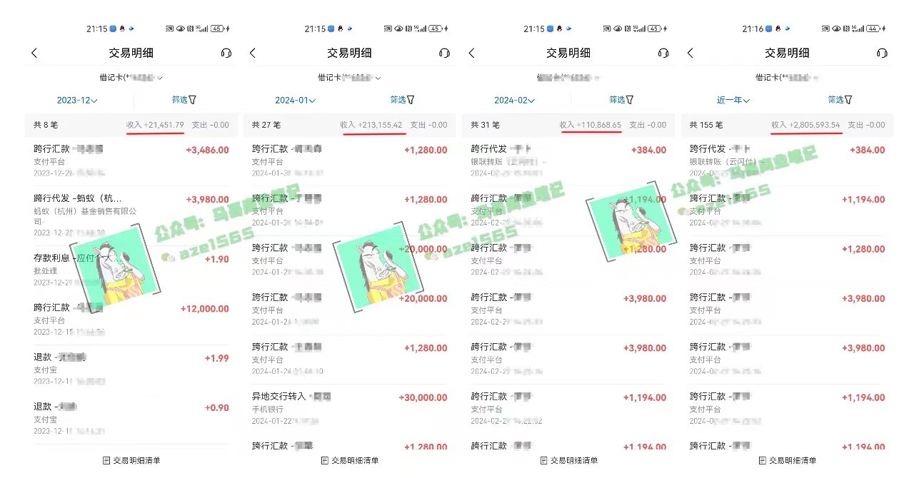 图片[4]-（10930期）为什么做项目不如卖项目？我的100W+盈利之路-生财有道