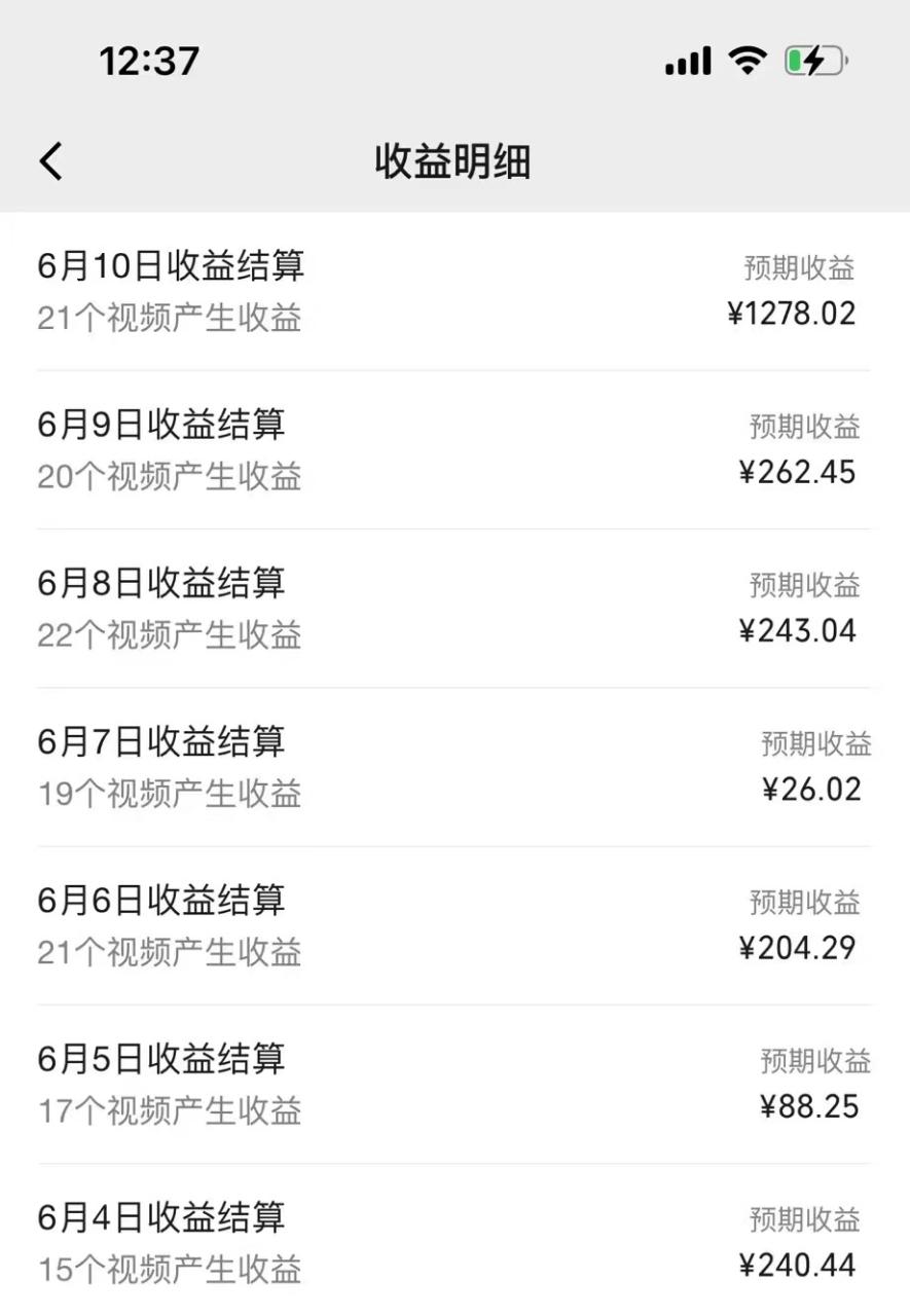 图片[2]-（11034期）AI制作搞笑语音对话聊天视频,条条爆款，轻松日入1000+-生财有道