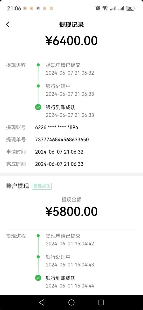 图片[2]-（11047期）只需要2张图片 每天变现4位数 小白 宝妈均可-生财有道
