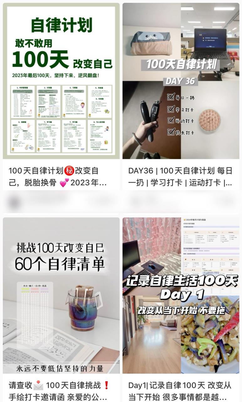 图片[3]-（11048期）简单操作4个月赚9万！小红书打卡日变现1000+！一个被忽视的暴力项目-生财有道