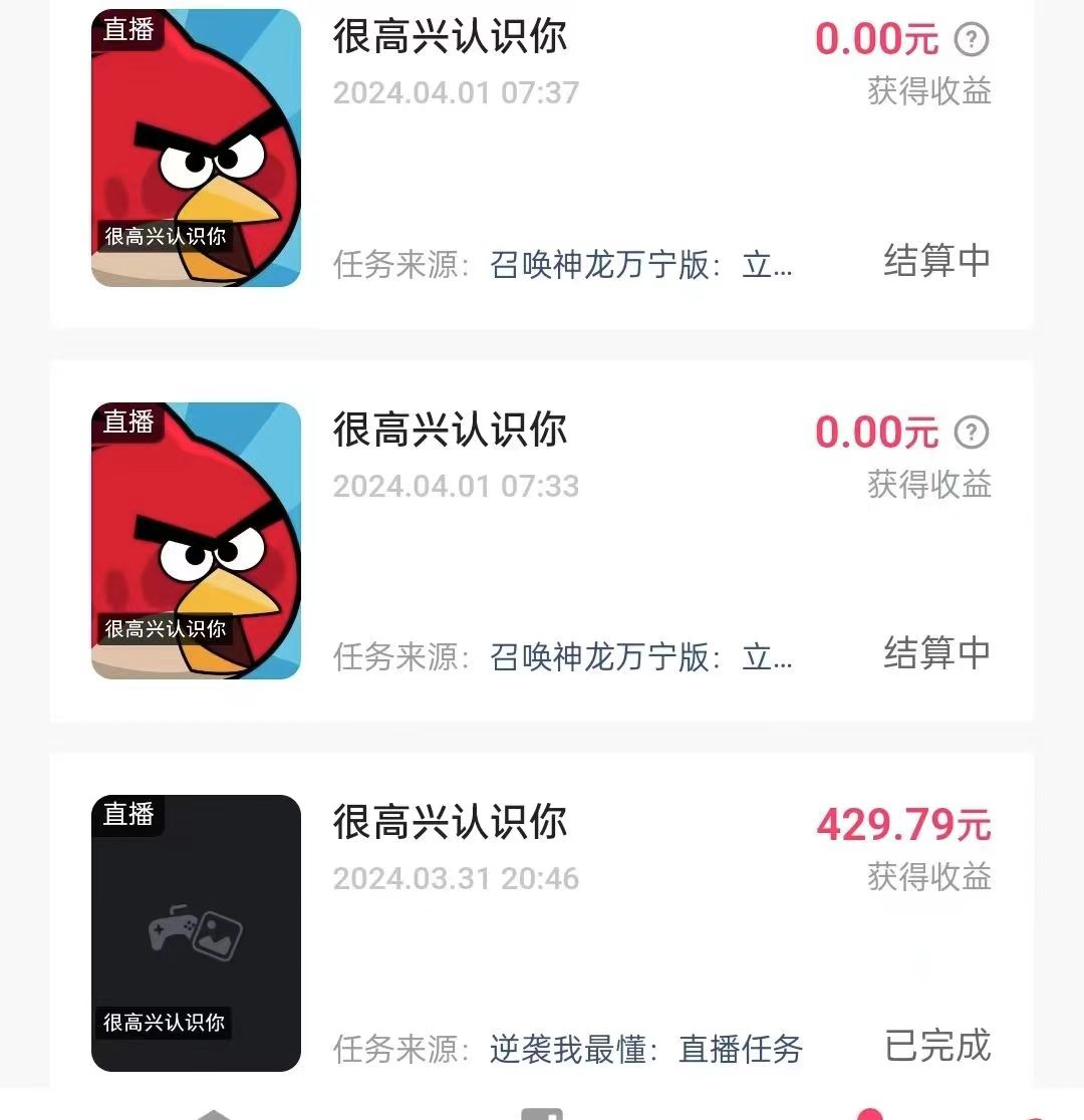 图片[2]-（11148期）游戏看广告2.0  无需养机 操作简单 没有成本 日入500+-生财有道