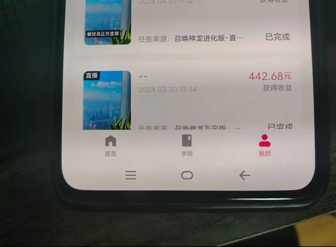 图片[3]-（11148期）游戏看广告2.0  无需养机 操作简单 没有成本 日入500+-生财有道