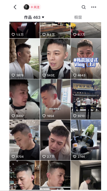 图片[2]-（11175期）男天门抖音口播视频日引500+创业粉拆解教程！含不出镜等多种玩法普通人…-生财有道