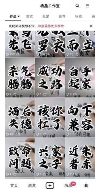 图片[6]-（11175期）男天门抖音口播视频日引500+创业粉拆解教程！含不出镜等多种玩法普通人…-生财有道