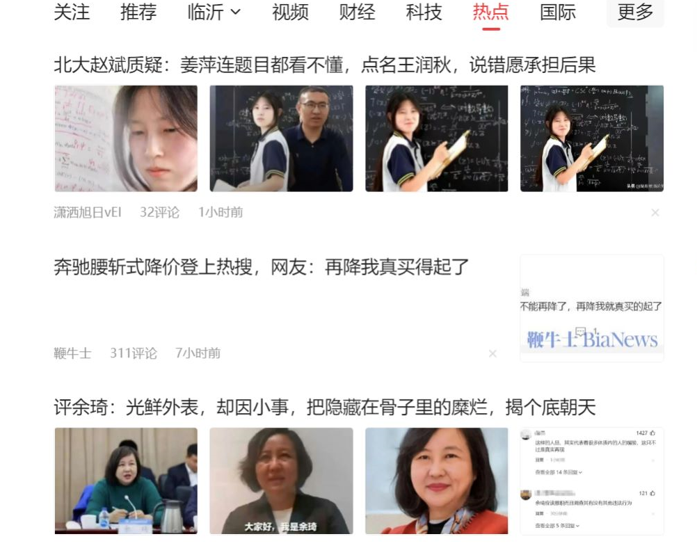 图片[2]-（11191期）公众号流量主6月新玩法，最新AI工具一键洗稿单号日赚500+，5分钟一条作…-生财有道