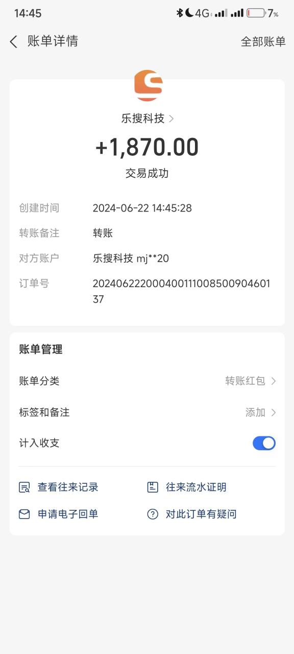 图片[2]-（11227期）搜索引擎全自动挂机，全天无需人工干预，单窗口日收益16+，可无限多开…-生财有道