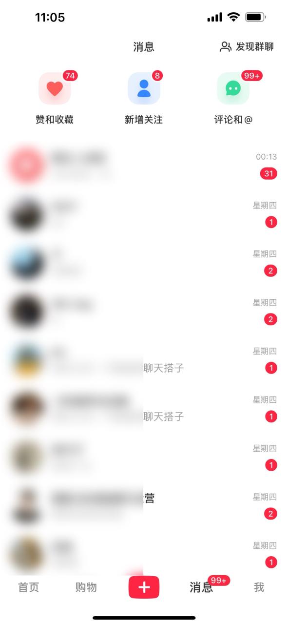 图片[2]-（11259期）2024年交友搭子最新项目，极速引流300+搭子粉，简单粗暴，好学好上手-生财有道