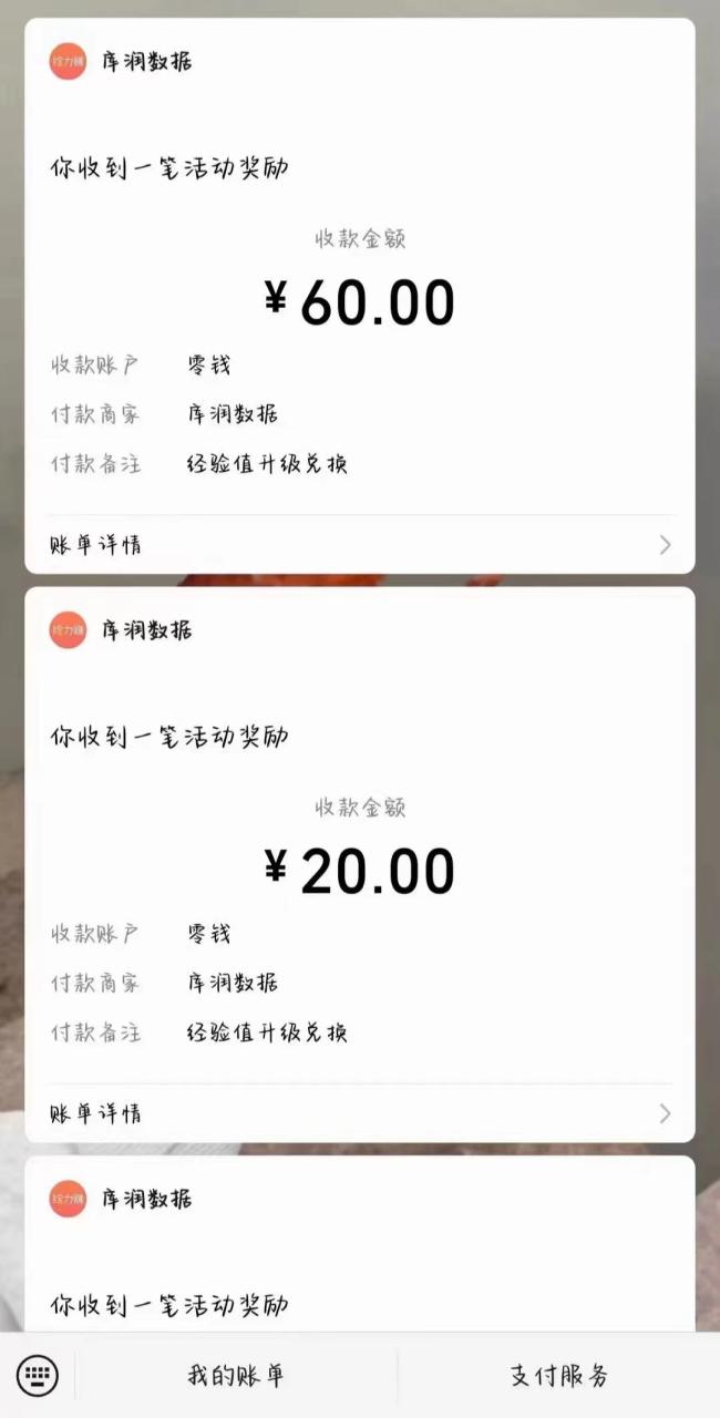 图片[2]-（11273期）照抄答案，有手就行，每天几十到200-生财有道