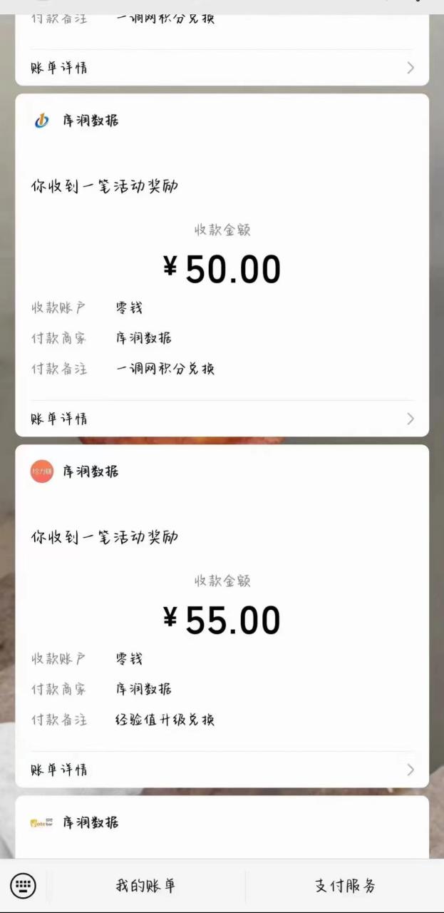 图片[3]-（11273期）照抄答案，有手就行，每天几十到200-生财有道