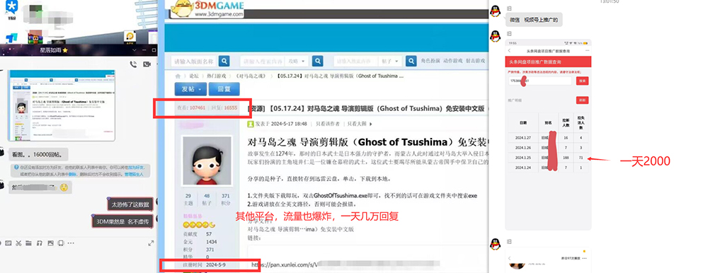 图片[4]-（11302期）热门赛道掘金_小白快速入局挣钱，可矩阵【完整实操】-生财有道