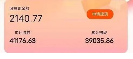 图片[2]-（11396期）快递包裹掘金 单号日掘30-50+ 可批量放大 长久持续项目-生财有道