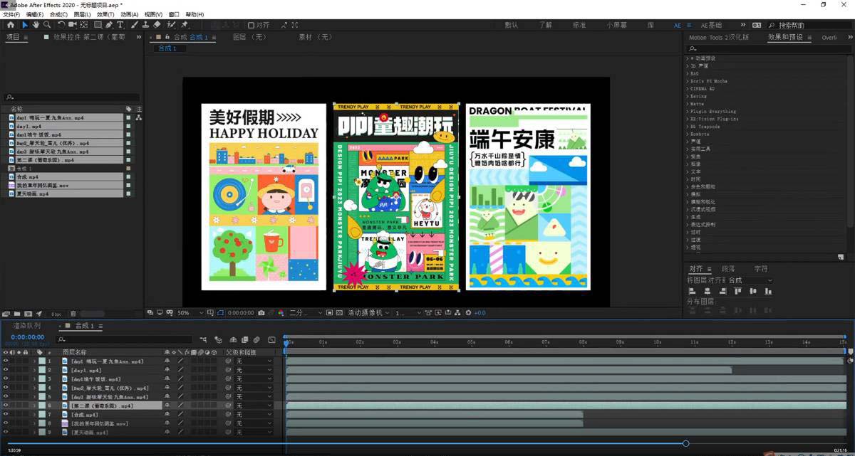 图片[2]-（11464期）最新AE动画培训班-第六期：插画绘画太保守如何突破（教程+素材）-生财有道