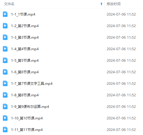 图片[6]-（11464期）最新AE动画培训班-第六期：插画绘画太保守如何突破（教程+素材）-生财有道