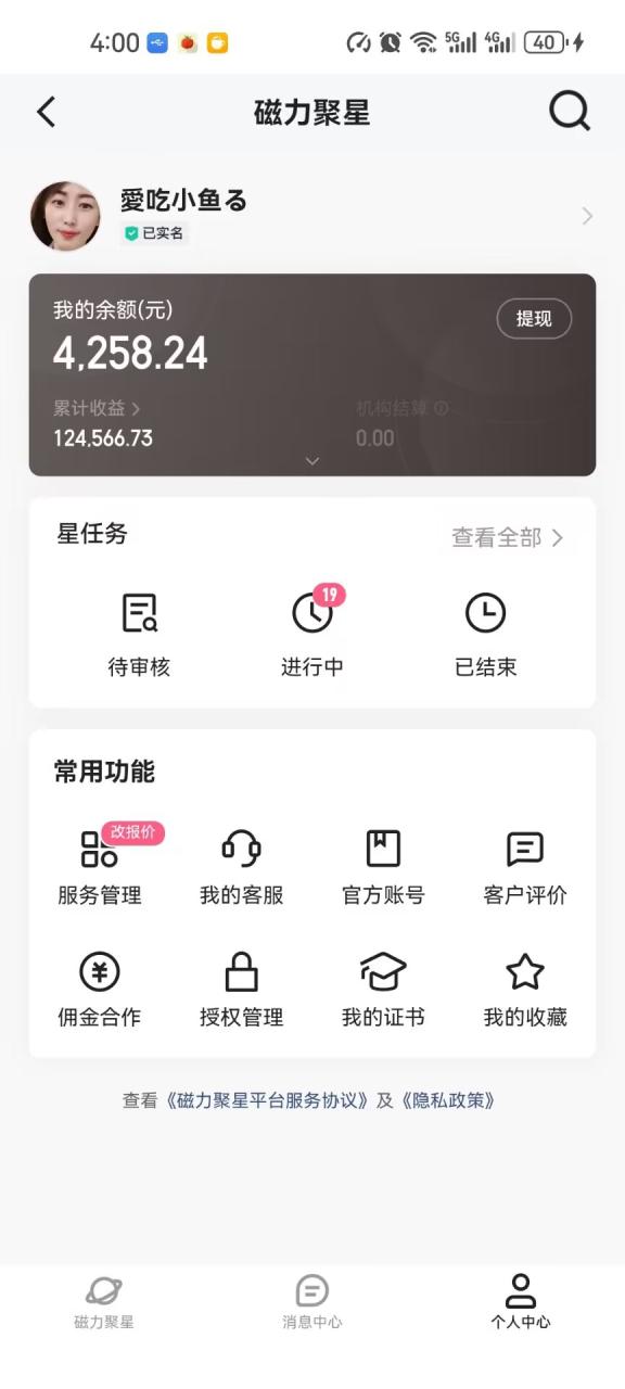 图片[2]-（11515期）快手掘金双玩法，暴力+稳定持续收益，小白也能日入1000+-生财有道