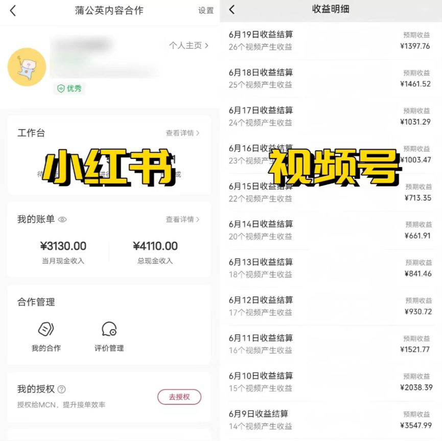 图片[2]-（11546期）全网爆火的AI让老照片动起来教程，蹭热点日赚3000+，内含免费工具一键…-生财有道