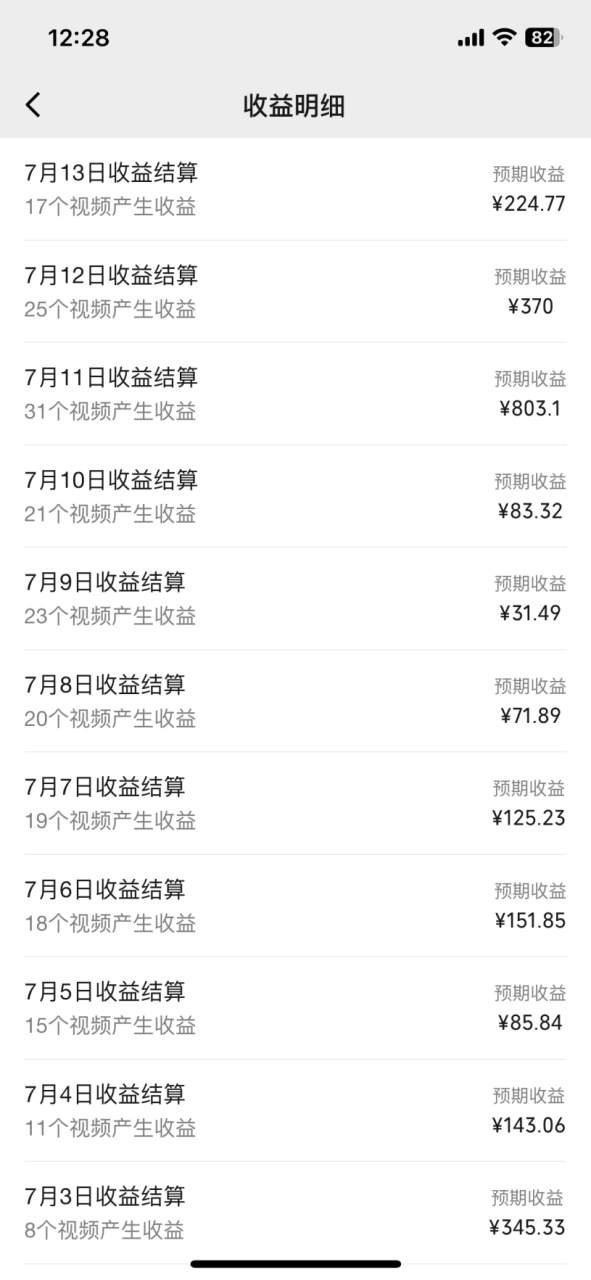 图片[2]-（11652期）AI整活“影视名场面”发一条爆一条，无脑撸分成收益，日入1000+-生财有道