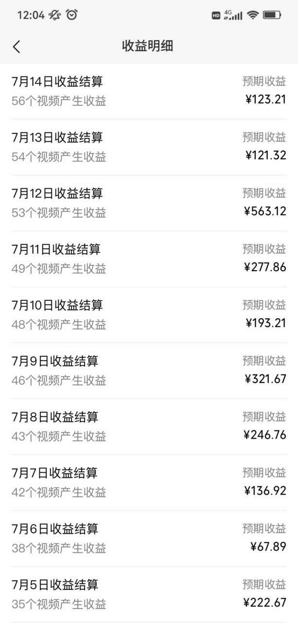 图片[3]-（11652期）AI整活“影视名场面”发一条爆一条，无脑撸分成收益，日入1000+-生财有道