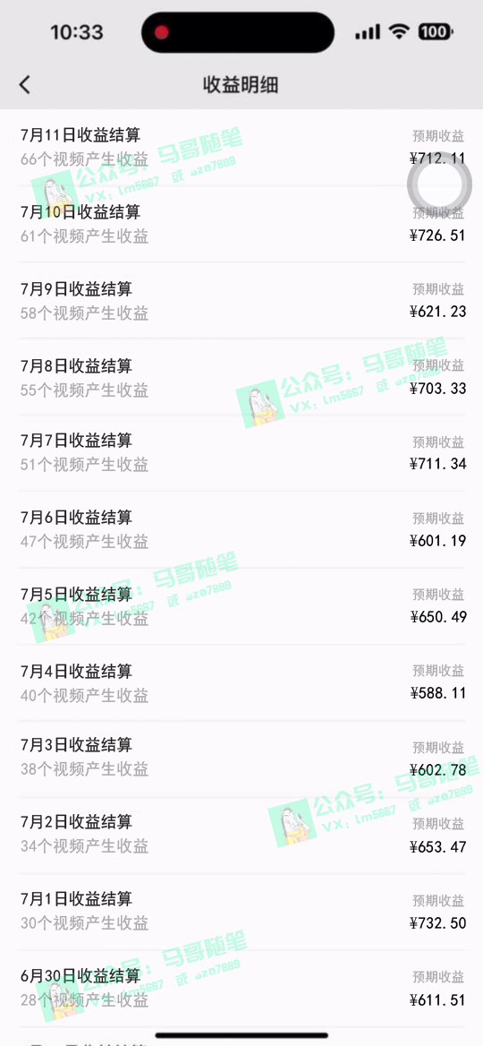 图片[2]-（11682期）去重新思路，详细教你自媒体视频二剪搬运技术，自己加工双重去重100%过…-生财有道