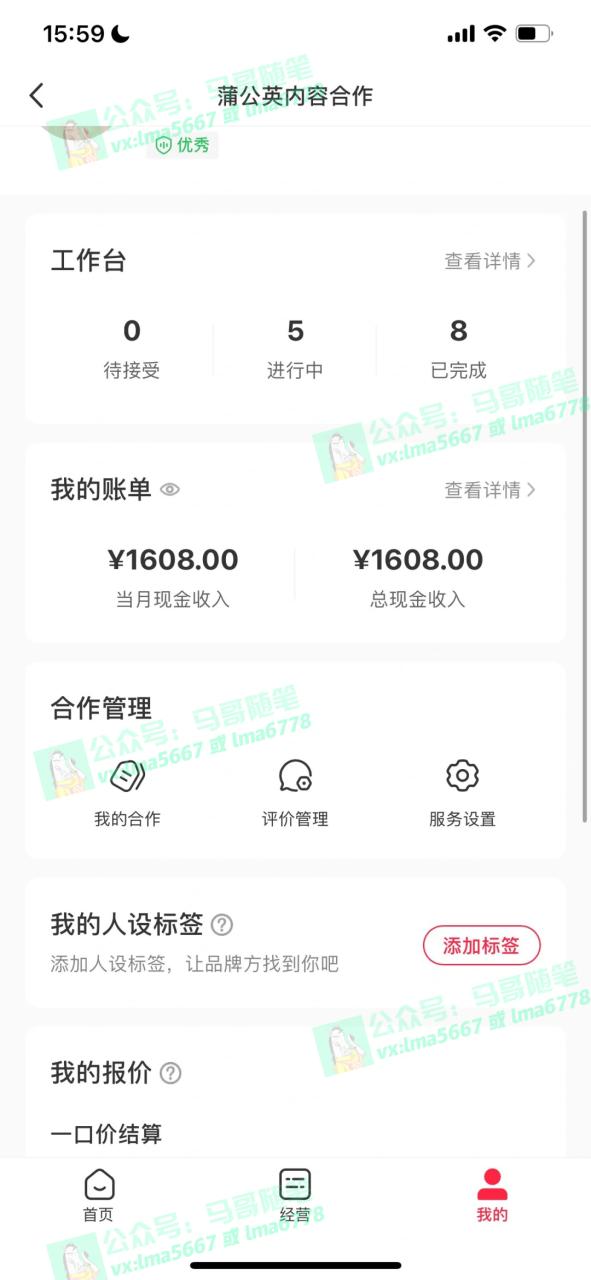 图片[4]-（11682期）去重新思路，详细教你自媒体视频二剪搬运技术，自己加工双重去重100%过…-生财有道