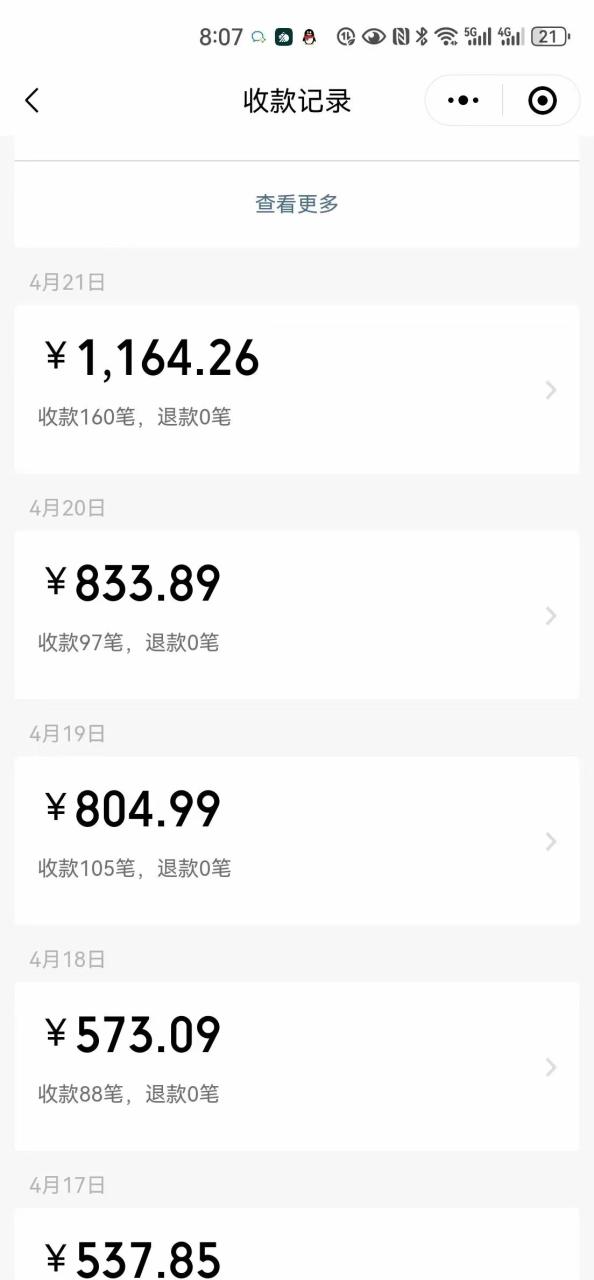 图片[2]-（11683期）一单9.9，一天轻松四位数的项目，不挑人，小白当天上手 制作作品只需1分钟-生财有道