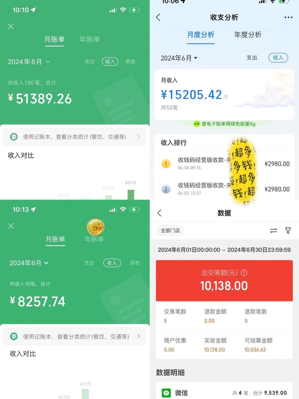 图片[4]-（11699期）一分钟一条视频，小白轻松月入6万+，2024淘宝暴力新玩法，可批量放大收益-生财有道