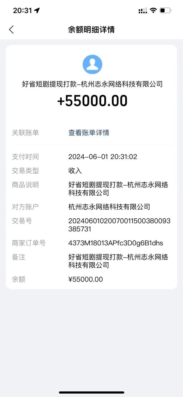 图片[2]-（11746期）一键生成短剧解说视频，百分百过原创，几分钟一条，无脑操作，日入3000+-生财有道