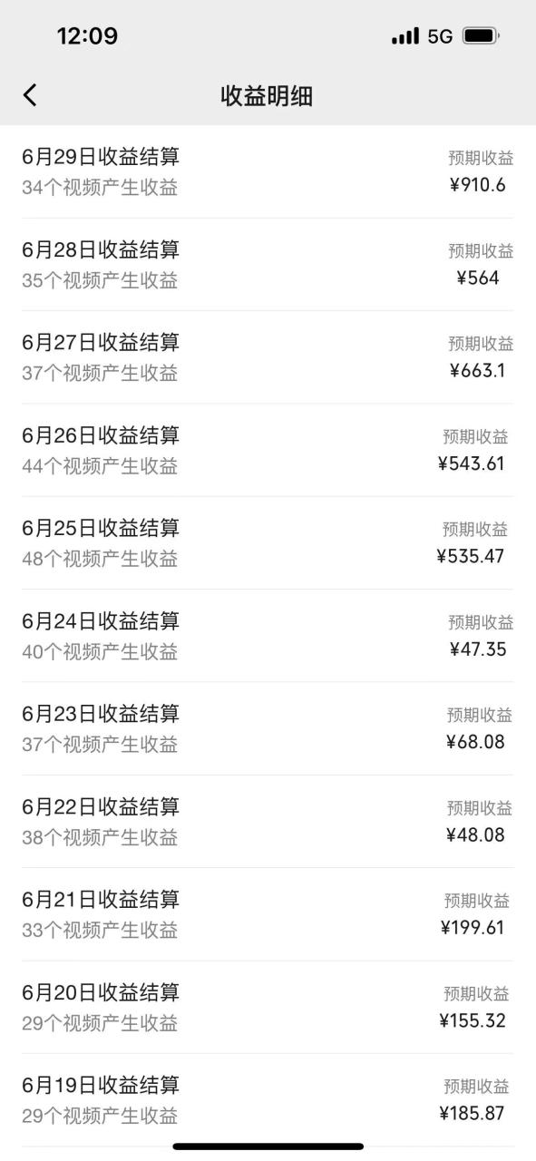 图片[4]-（11746期）一键生成短剧解说视频，百分百过原创，几分钟一条，无脑操作，日入3000+-生财有道