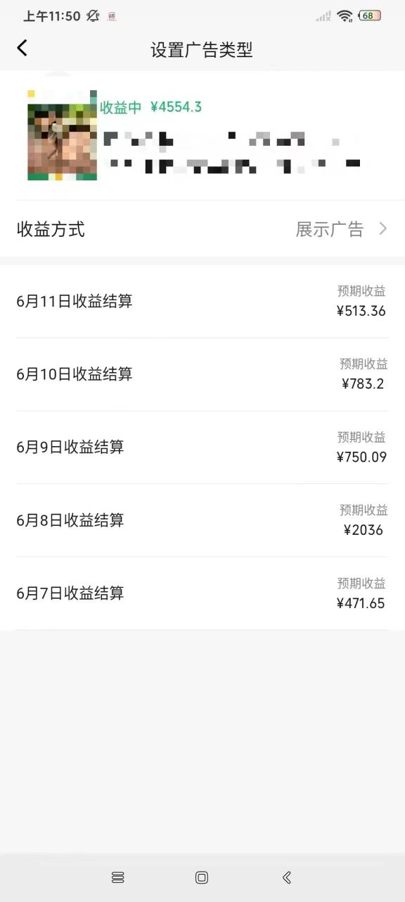 图片[5]-（11746期）一键生成短剧解说视频，百分百过原创，几分钟一条，无脑操作，日入3000+-生财有道