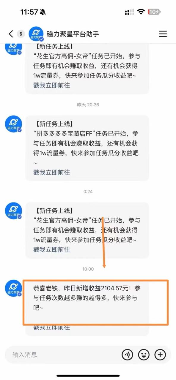 图片[2]-（11782期）快手美女跳舞3.0，简单无脑，轻轻松松日入2000+-生财有道