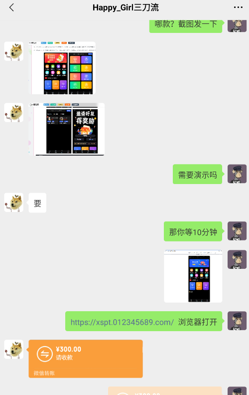 图片[3]-（7103期）源码站淘金玩法，20个演示站一个月收入近1.5W带实操-生财有道