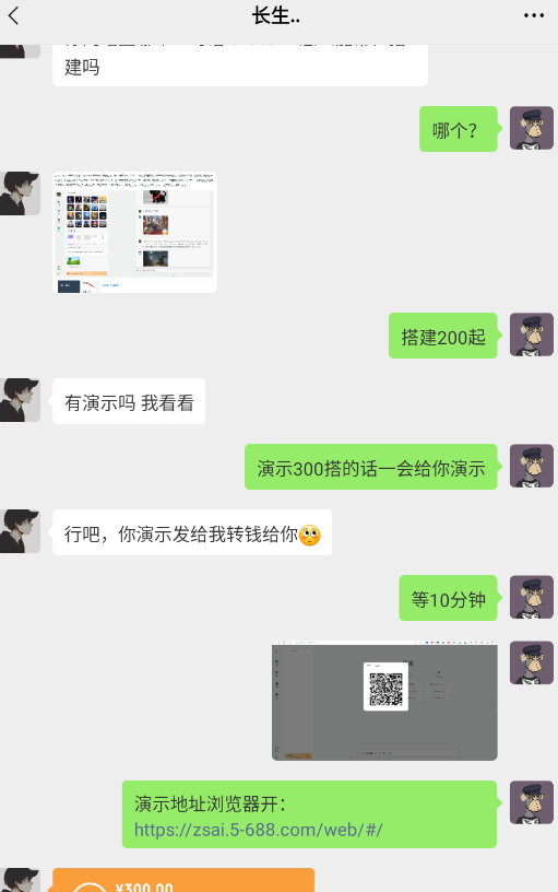 图片[4]-（7103期）源码站淘金玩法，20个演示站一个月收入近1.5W带实操-生财有道