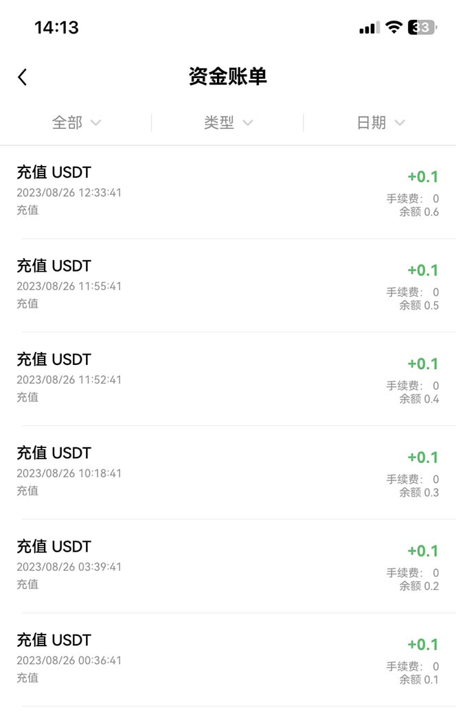 图片[3]-（7091期）最新工作室内部项目海外全自动无限撸美金项目，单窗口一天40+【挂机脚本…-生财有道