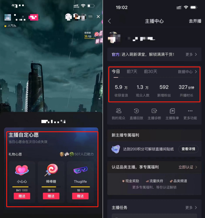 图片[3]-（7085期）独家首发，治愈系短视频，日引流500+当天变现小白月入过万（附676G素材）-生财有道