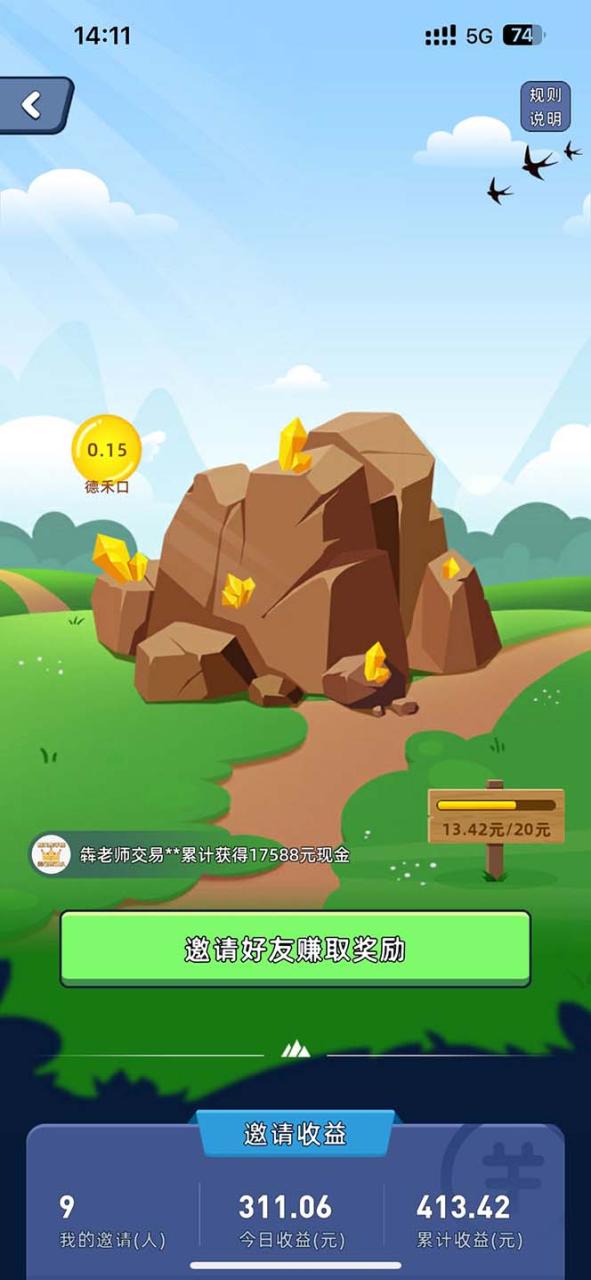 图片[2]-（7120期）最新淘金城镇协议辅助全自动挂机脚本，单号零撸200+多号多撸【脚本+教程】-生财有道