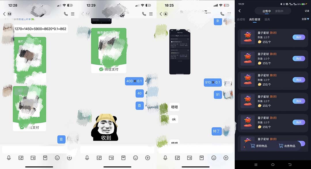 图片[2]-（7069期）最新量子宇宙平台协议辅助挂机脚本，单号零撸50-100+多号多撸-生财有道