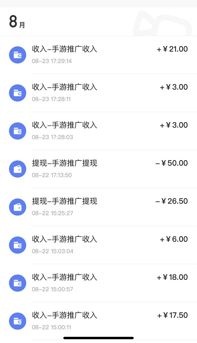 图片[2]-（7068期）快手游戏合伙人新项目，新手小白也可日入300+，工作室可大量跑-生财有道