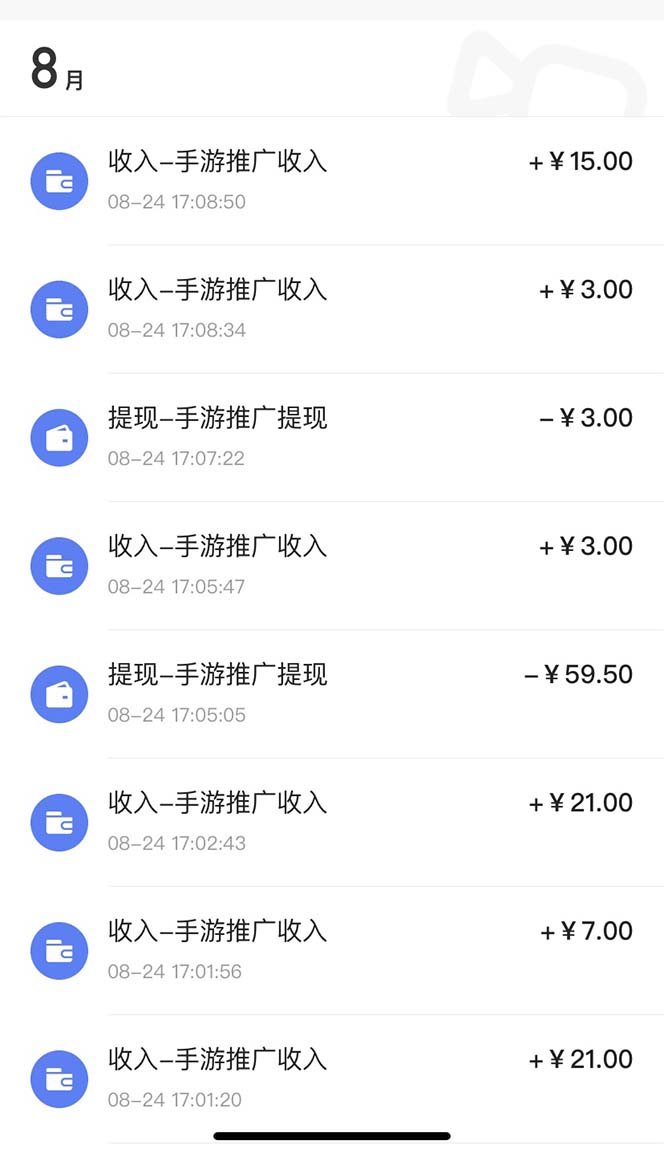 图片[3]-（7068期）快手游戏合伙人新项目，新手小白也可日入300+，工作室可大量跑-生财有道