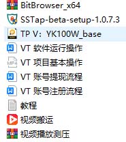 图片[2]-（7057期）国外VisionsTube搬砖挂机项目，号称单号一天15美金【详细玩法教程】-生财有道