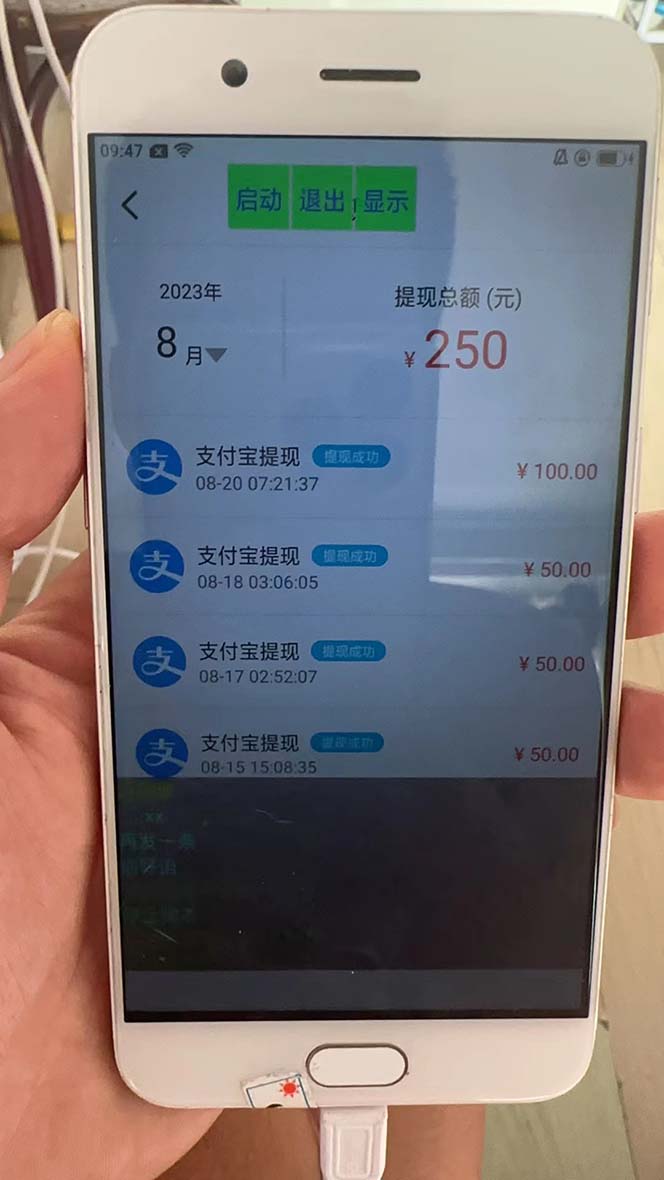 图片[2]-（7056期）外面收费1980的最新保护生态一对一视频挂机聊天项目，单窗口一天最少50+-生财有道