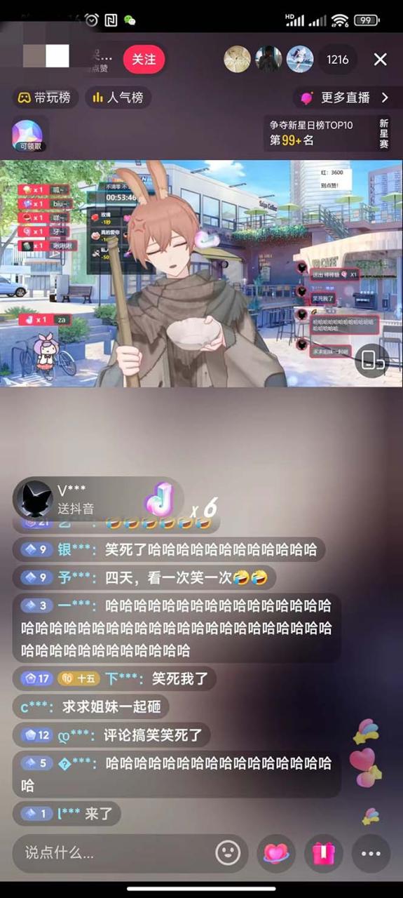 图片[3]-（7050期）首款AI视频动捕虚拟辅助直播产品【不想真人出镜就用虚拟形象替代】-生财有道