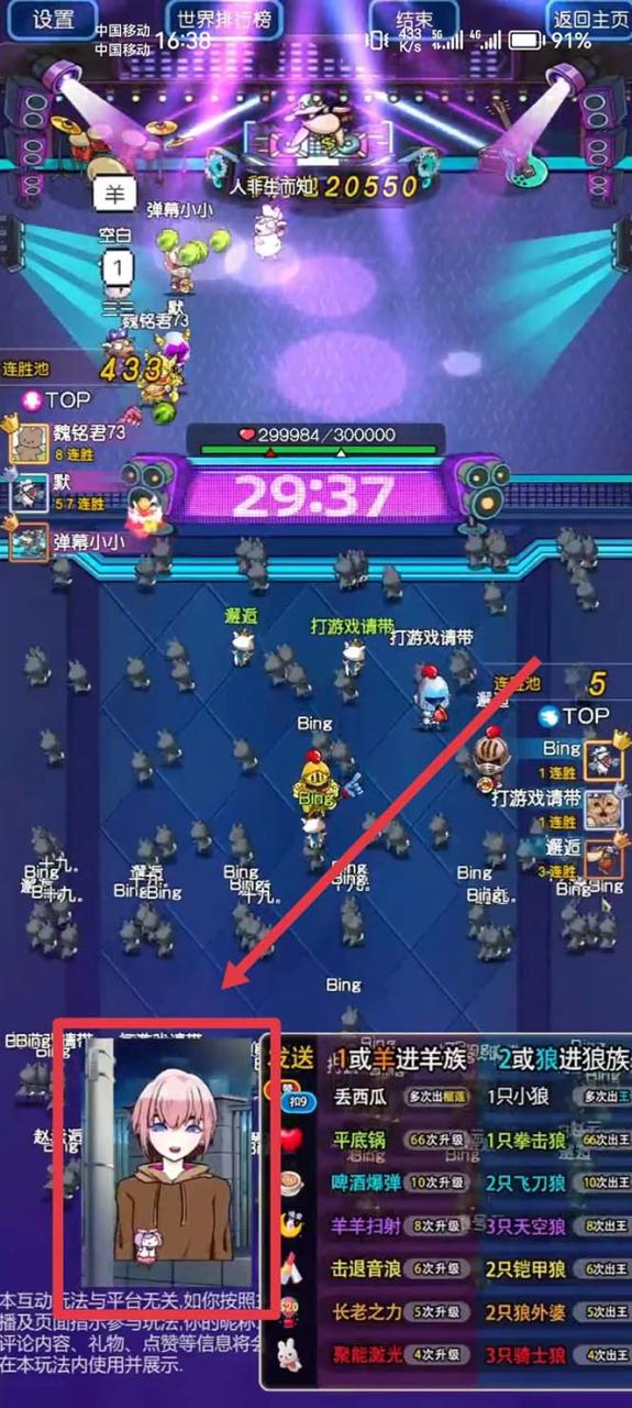 图片[4]-（7050期）首款AI视频动捕虚拟辅助直播产品【不想真人出镜就用虚拟形象替代】-生财有道