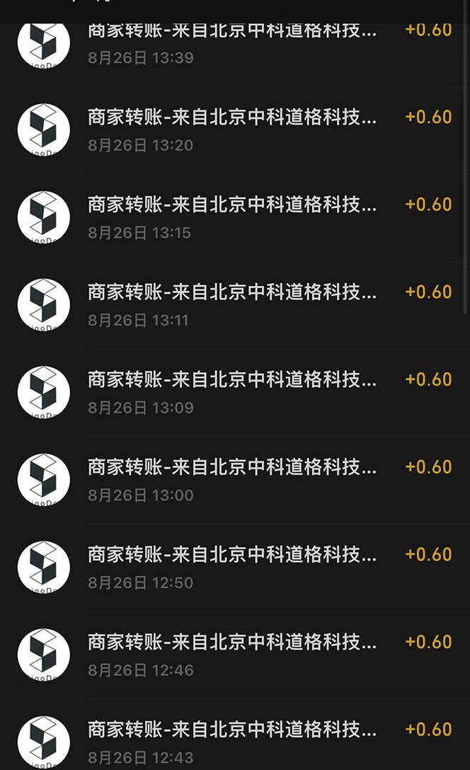 图片[2]-（7022期）接码无限撸红包一分钟0.6无脑操作一天保底利润200-生财有道