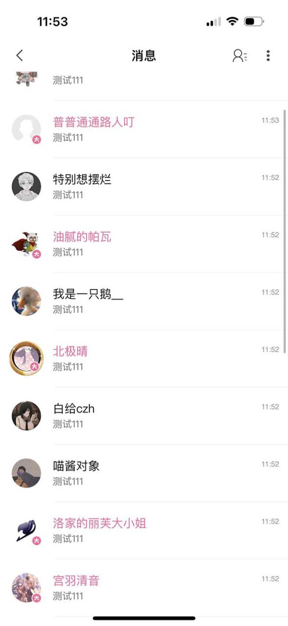 图片[3]-（6990期）【引流必备】外面收费1980的B站协议群发采集脚本，号称日发十万条-生财有道