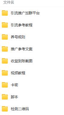 图片[3]-（6991期）外面收费998快手极速版拉新挂机包赔玩法 只要有执行力轻松月入1w+详细玩法-生财有道